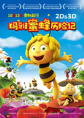 欧美激情综合亚洲五月蜜桃